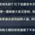 https://images.plurk.com/5kNX2pxbvDEXMOUt4NrggP.png