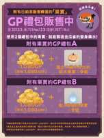 https://images.plurk.com/5kNrETH061UCEH8gVhEQtt.png