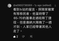 https://images.plurk.com/5kOr94KfAU5d71UD9Q5eFL.jpg