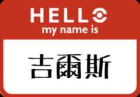 https://images.plurk.com/5kP0klso7m6q4XEuWgZfbZ.png