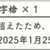 https://images.plurk.com/5kPFWZYrvH0f2Oez75runQ.png