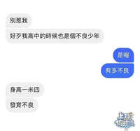 https://images.plurk.com/5kQTX7Lh5YHeOpS57cdYOq.jpg