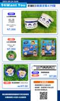https://images.plurk.com/5kSd1oDw43kDfPhc2TEUyU.png