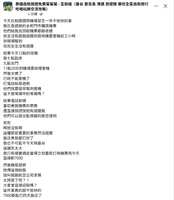 https://images.plurk.com/5kTL5xqes3QVdWaqMAMTpi.png