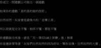 https://images.plurk.com/5kUqIonzJ4DpiexJxu833Y.png