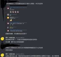https://images.plurk.com/5kVCM3khl4RNcti5YfW1OY.png