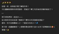 https://images.plurk.com/5kYYbnGkAKuq4XmP4lfGr6.png