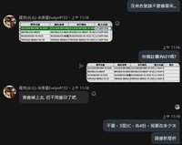https://images.plurk.com/5ka7EPT8kTb5ENBFNfOtPl.jpg