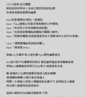 https://images.plurk.com/5kaMyUOxWpUY51STVcj9i5.png