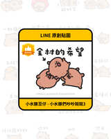 https://images.plurk.com/5kd06ywPdCOpxiH5ZwUTAm.jpg