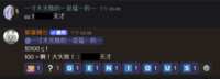 https://images.plurk.com/5keTwEftIh2cavyCz0l2cw.png