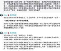 https://images.plurk.com/5khsbHqhlPF2yI4NeXaxCi.png