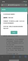 https://images.plurk.com/5khzX4FUh67l62j6uDNmkv.png