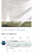 https://images.plurk.com/5kk6isQNfXsiWR2Ftoofme.jpg