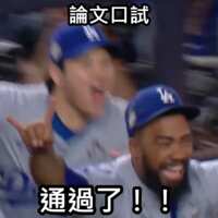 https://images.plurk.com/5knby0Hgq5Ck7fygPUdr1P.png
