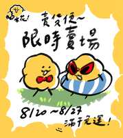 https://images.plurk.com/5ksiA6fVWTjTlKLlwD6lvj.png