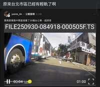 https://images.plurk.com/5ksifwGObwMQdKXSwDqh4i.jpg
