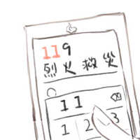 https://images.plurk.com/5kt9V29HdijoT8agp9bBmY.jpg