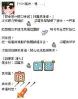 https://images.plurk.com/5ktQ50XGuGfXrmacZ11JpV.png