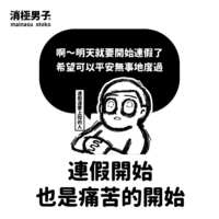 https://images.plurk.com/5ku8H6GT65BJ0y2KI2Qq0M.png