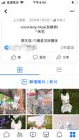 https://images.plurk.com/5kv5AHNULIJHLIeEtuGlhM.png