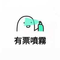 https://images.plurk.com/5kvE2xEp52PSSe1PhtHKAp.png