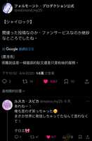 https://images.plurk.com/5kvKGhJGGWjhceXRyAR3DM.jpg