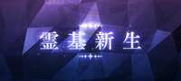 https://images.plurk.com/5kvptycdpHPQrF30nmxRRl.jpg