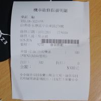 https://images.plurk.com/5ky1Kjez9EBIlZVhpHG8f6.png