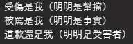 https://images.plurk.com/5kz3WmuCxW8fY3d5guzwxd.png