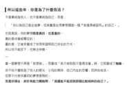 https://images.plurk.com/5kzV239BZV1QkWPfUQLzl1.png