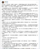 https://images.plurk.com/5l4cSopozLg4vCoG7DKXtk.png