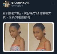 https://images.plurk.com/5l5cDoGDtIZOzPEVYjJ3Ut.jpg