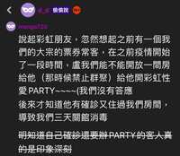 https://images.plurk.com/5l5qBA47TXHCDbvNfMuEsn.jpg