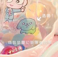 https://images.plurk.com/5l7sW8AyjVn6w9erpZBQ2S.jpg