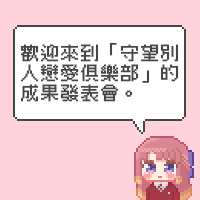 https://images.plurk.com/5l9hmFhLDd0tUd7g81hqzk.gif