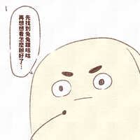 https://images.plurk.com/5lC53aXvymmpQXetKNdYsH.jpg