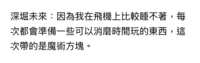 https://images.plurk.com/5lEi8hKkgXODISHdgUcnrx.png