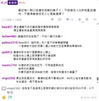 https://images.plurk.com/5lFnGUXIKh8GkaDoANLCtV.png