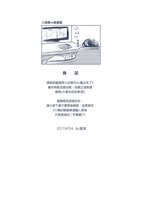 https://images.plurk.com/5lJ7Uzv1dNTeqv19diQHNx.jpg