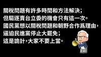 https://images.plurk.com/5lM5XjmPPRMGfhIlq8abmx.png