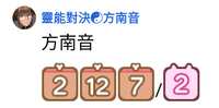https://images.plurk.com/5lM5vZ2tZX8bqetf5CMR3M.png