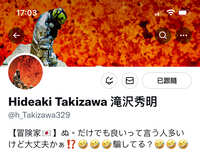 https://images.plurk.com/5lMFovt46gDWuRgoEKbMG2.jpg