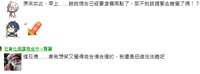 https://images.plurk.com/5lNkHkSmRY74YSGon7UEFn.png