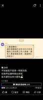 https://images.plurk.com/5lOoZVDyTJz9Vh6sb69AfZ.png