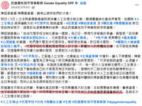 https://images.plurk.com/5lP3Z19kTG2VEh8z21alAv.jpg