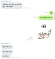https://images.plurk.com/5lPvY6rUS40H0DyseZiXoM.png