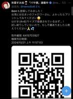 https://images.plurk.com/5lSisRZ1t34J2MdYCGVUuQ.jpg