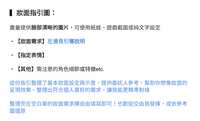 https://images.plurk.com/5lVqLreztaWHWPLDtJKyTm.png