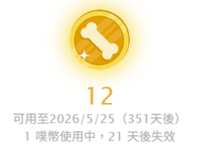 https://images.plurk.com/5lanXlP83NPumpMjXBrB3.png